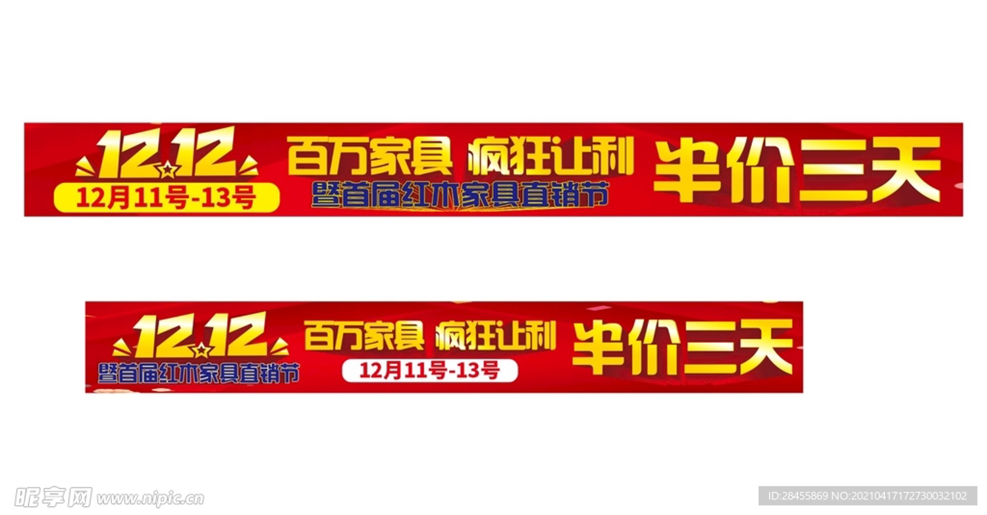 尚古堂红木家具